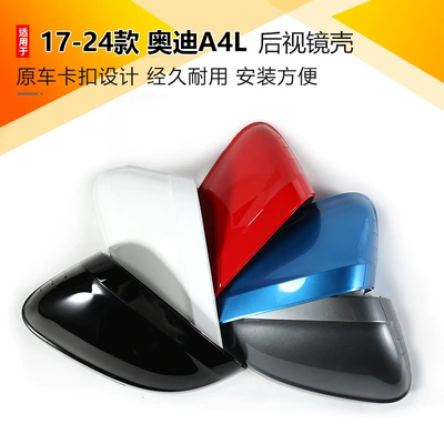 reversing mirror, turn signal base Rearview mirror/rearview mirror
