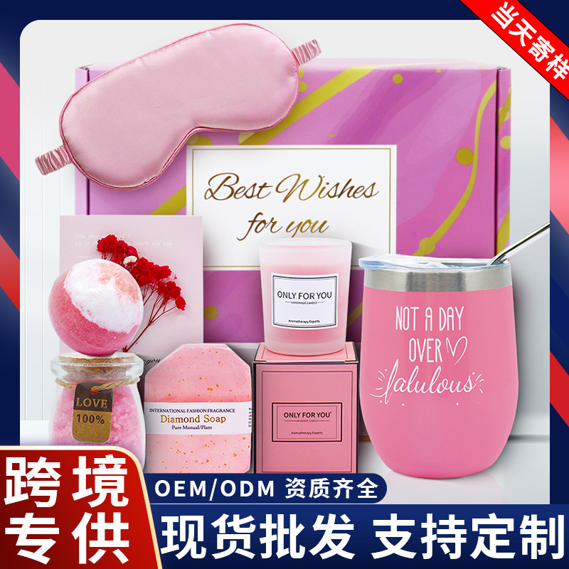Cross-Border Pink Body Care Set Gift Box, Souvenir Gift, Scented Candle, Bath Gift Box, Birthday Gift