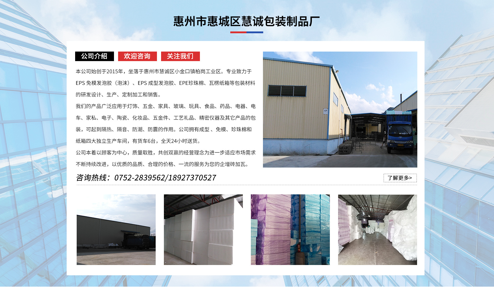 ��˾����