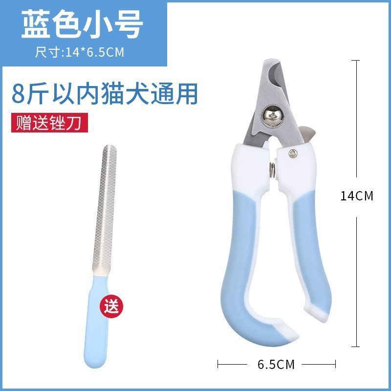 곡선 가위 블루 트럼펫