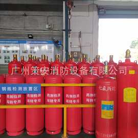 气体IG541七氟丙烷IG100二氧化碳气瓶检测消防钢瓶充装