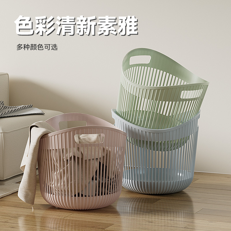 脏衣服收纳筐脏衣篓家用脏衣篮玩具收纳箱塑料筐浴室收纳神器|undefined