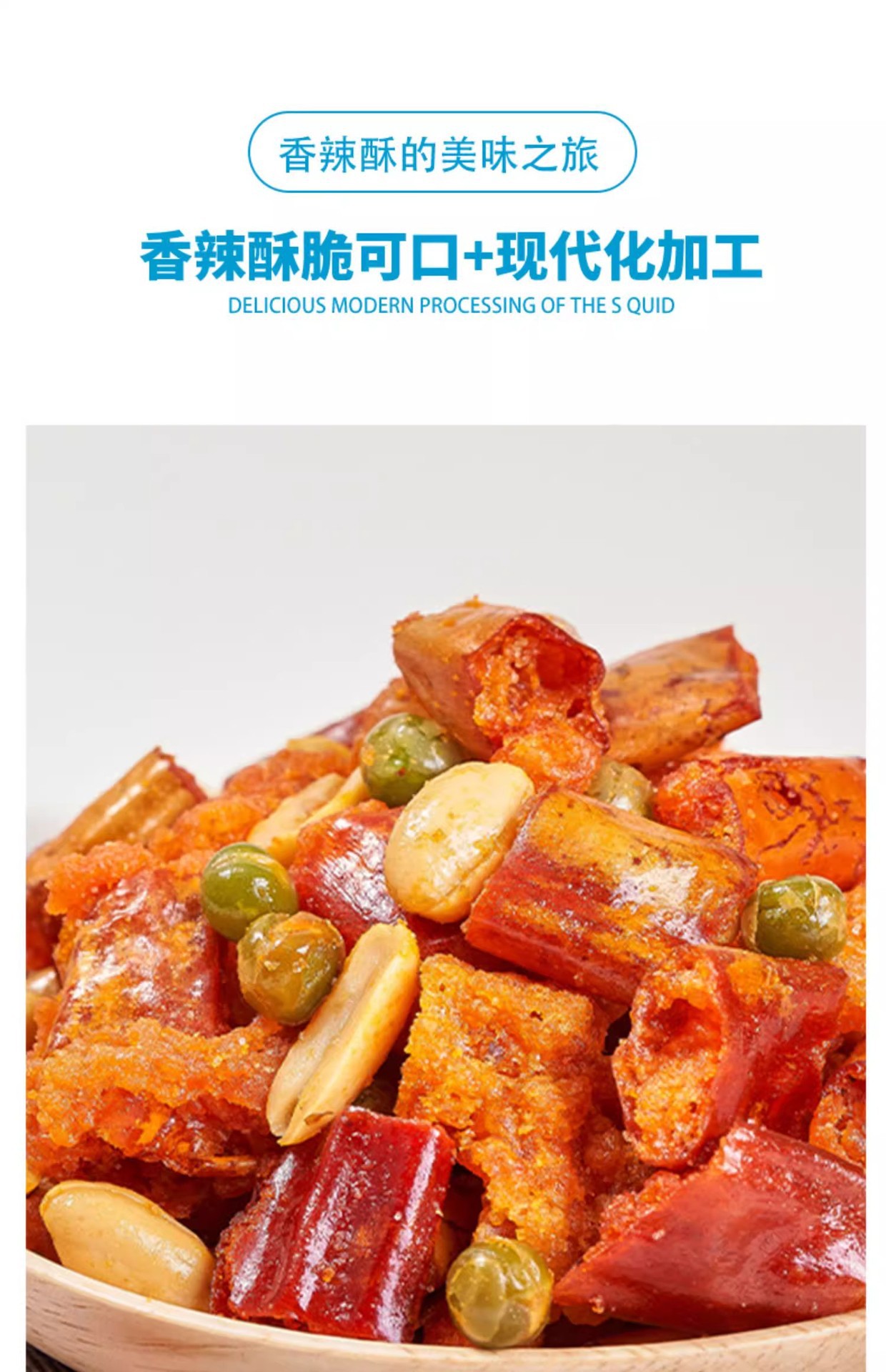 Spicy Crispy Peanuts Huang Fei Hong Sichuan Chili Snack 260g 520g 1040g Jars key features