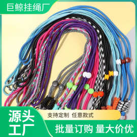 热卖撞色打结斜跨可调节挂绳拼色防丢多功能水杯手机背夹绳厂家