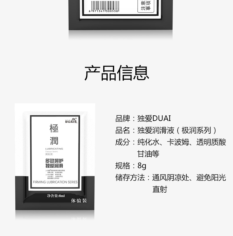 独爱单包油 (5).jpg