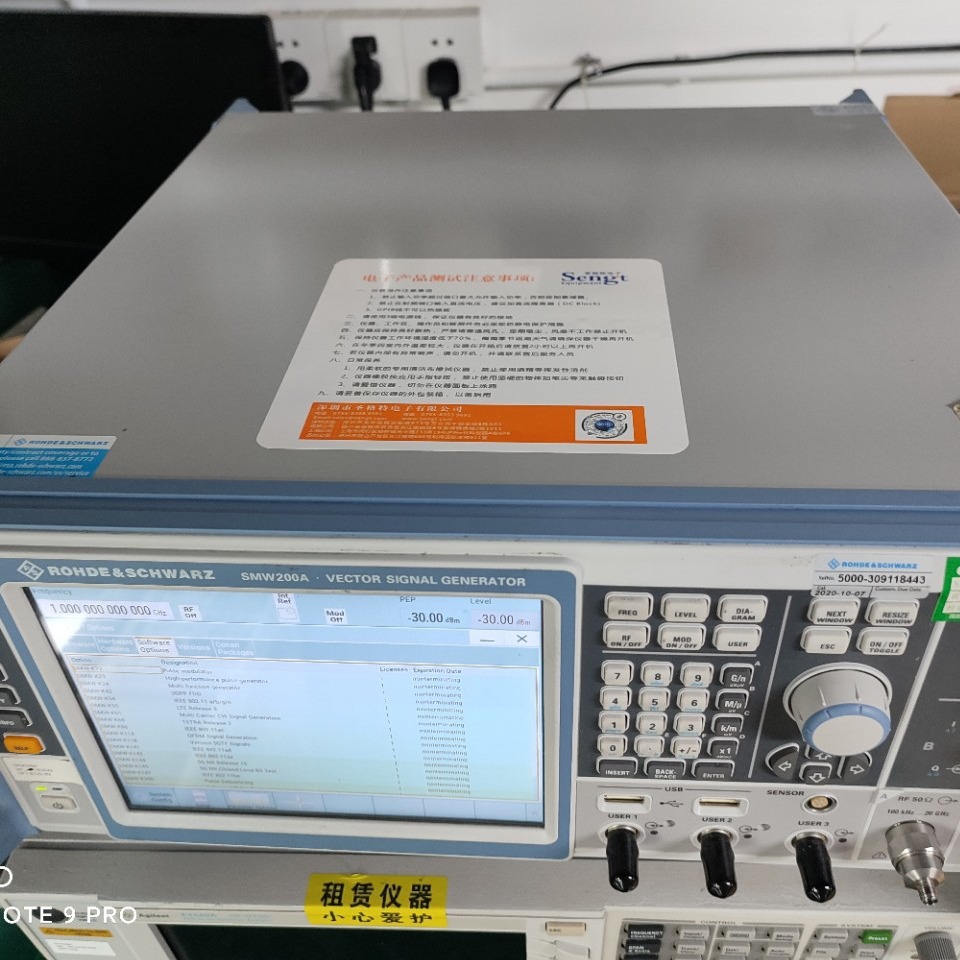 罗德R&S SMW200A 6G信号源