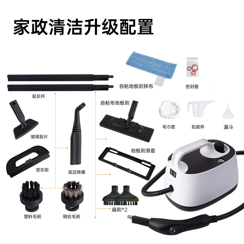 新型高温蒸気洗浄機家政洗浄機ホルムアルデヒド治理自動車フィルム欧米の家庭スタイル1|undefined