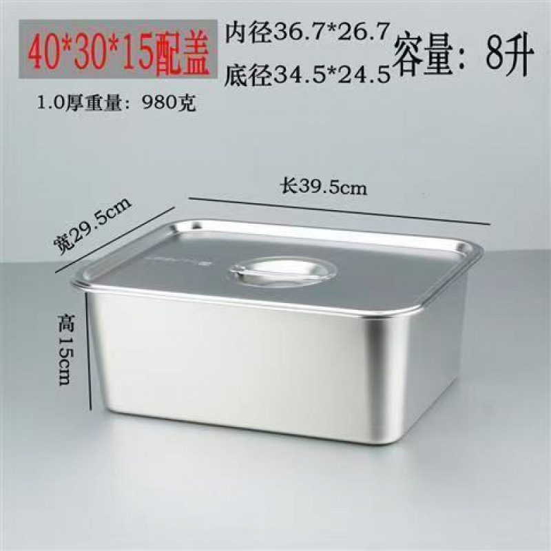 두께 1.0 길이 40 폭 30 높이 15 덮음