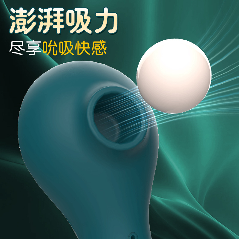 Female-specific sucking vibrator clitoris second tide frequency conversion masturbation stick Female masturbation device Sex toys Massage stick