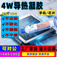 ������k7840�������z�����ѹPӛ����X�������֙CоƬcpu���S����
