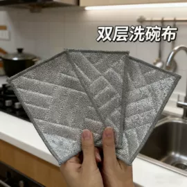 懒人抹布;冰垫;充水热水袋