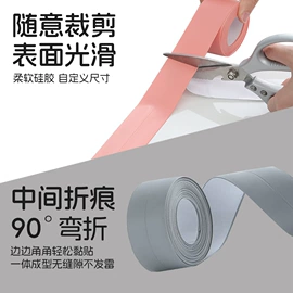 橡胶密封条;密封条;墙贴