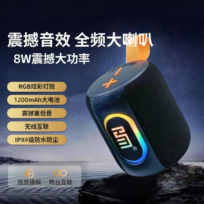 2026 New Model Bluetooth Speaker Subwoofer Outdoor High-Power Home-Use High-Quality Portable Mini Speaker 2026 New Model Bluetooth Speaker Subwoofer Outdoor High-Power Home-Use High-Quality Portable Mini Speaker