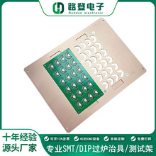 Դ�^���S�^�t�ξߺϳ�ʯͨ��smt�������߾����бP�d��smtӡˢ�ξ�