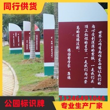 公园安全警示牌广州道路指示牌标志牌导视工程酒店党建形象墙