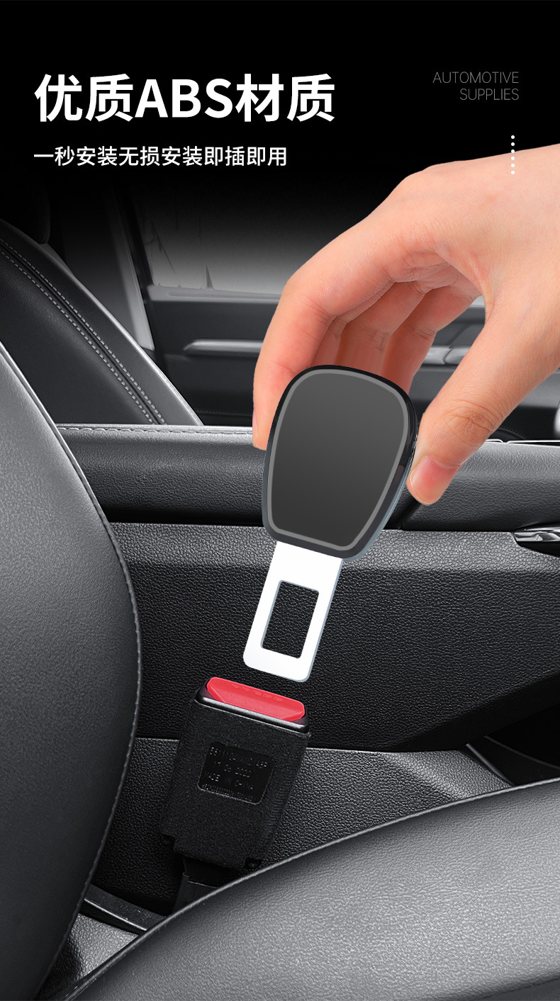 New Customizable Logo Car Seat Belt Lock Buckle Insert Buckle Car Interior Decoration Supplies Seat Belt Extender Belt