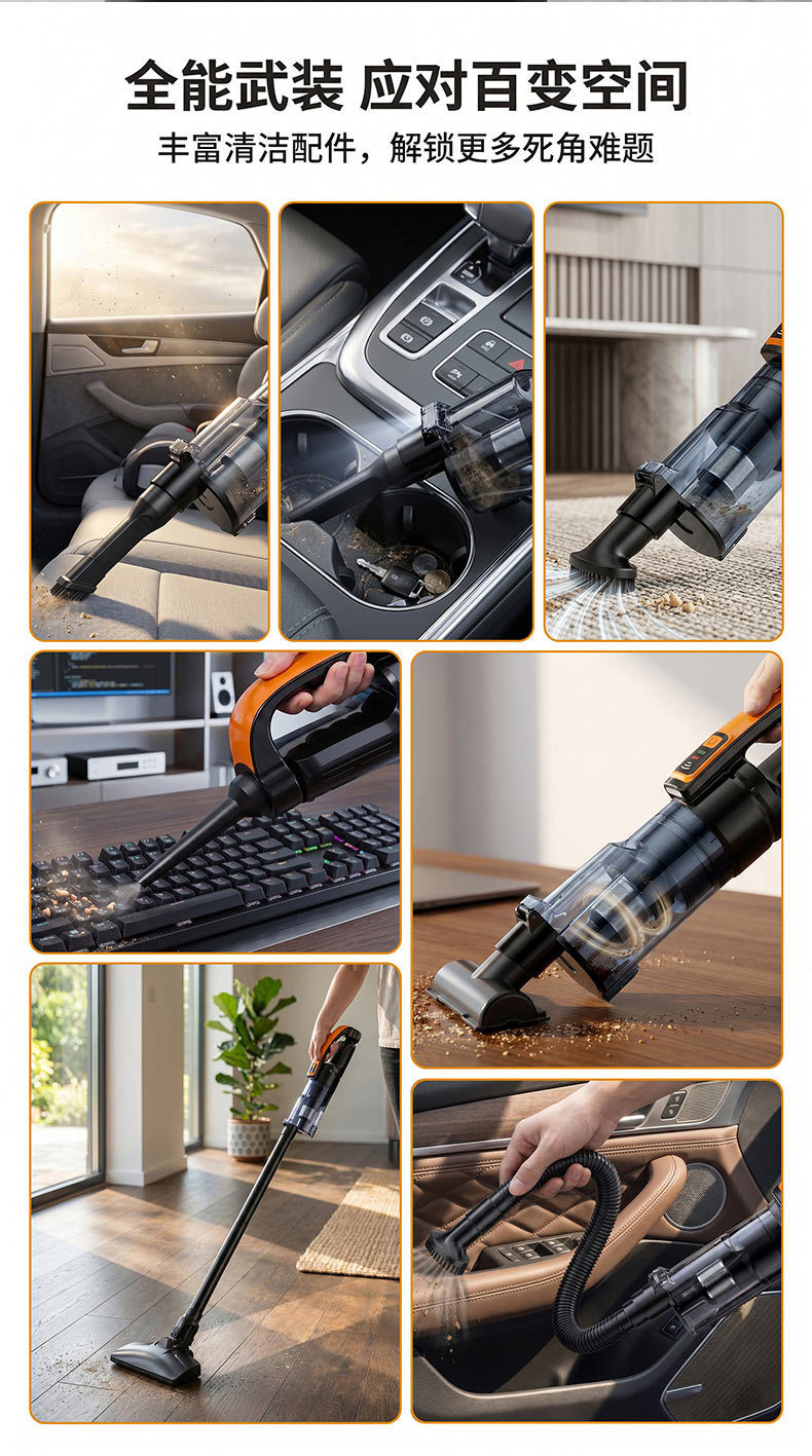 Car-mounted vacuum cleaner, handheld wireless, dual-use for car and home, portable, rechargeable, for floor hair and debris cleaning, cross-border