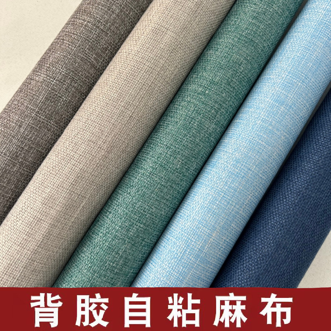 Self-Adhesive Linen Background Book Album Gift Box Packaging Counter Retro Sofa Self-Adhesive Fabric Fabric