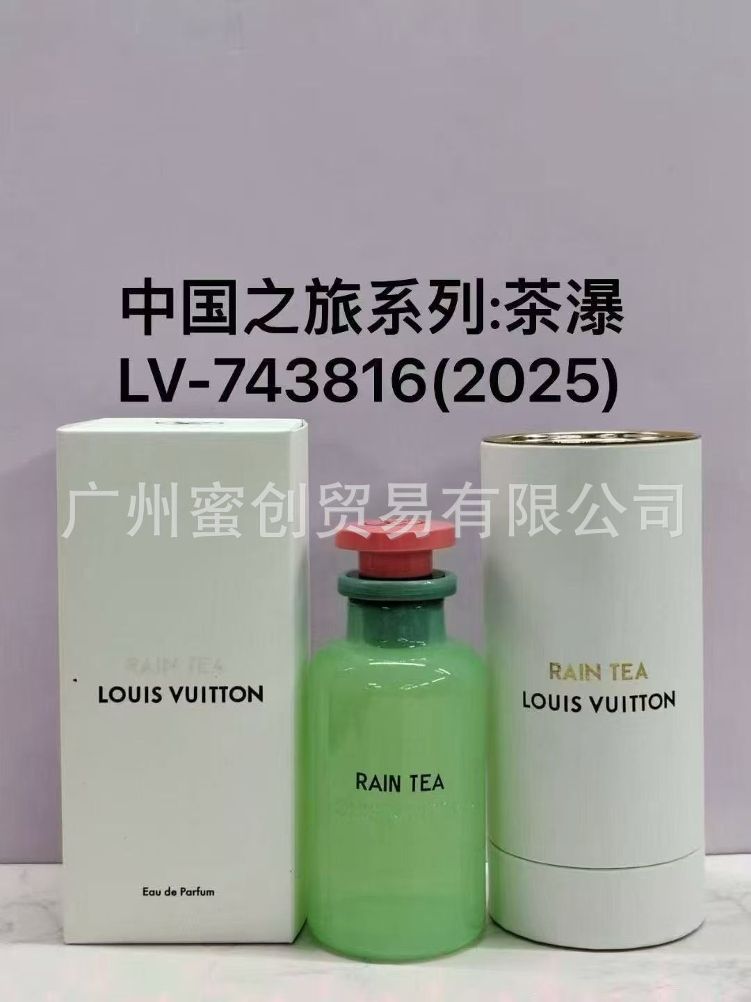 Marca vietnamita No Man 's Land Blue Wind Bell Peras británicas Negro Blanco Teddy Bear Rose Water Rojo 540 Perfume