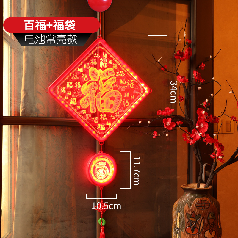 2023 led luces de colores Año Nuevo ventana atmósfera luces decorativas Festival de Primavera suministros Año Nuevo luminoso fu carácter colgante