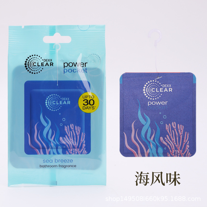 Saco de incienso armario de incienso para automóviles domésticos saco de incienso para ropa de habitación saco de incienso armario de incienso de incienso de incienso para desodorizar incienso colgante