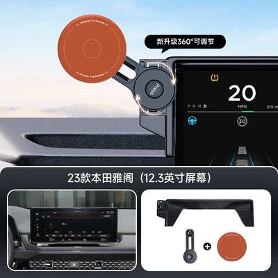 magsafe magnetic card screen — Car phone holder - orange-23-25-honda-accord-123inch-screen-navigation-bracket