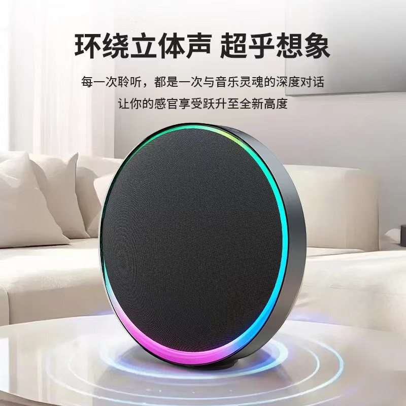新款华强北音乐卫星九代蓝牙音箱便携式氛围灯家用桌面立体声音箱|undefined