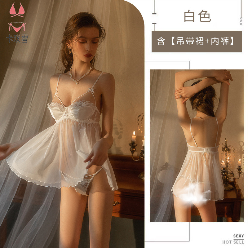 흰색(잠옷+T바지)