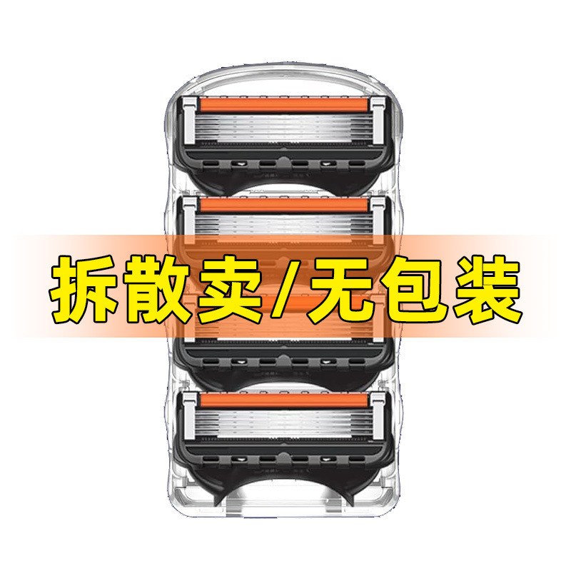 輸入品 Fengyin Fusion 5層刃手動カミソリ メンズ吉利カミソリヘッド カミソリホルダー その他|undefined
