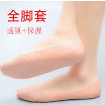 Силиконовые гитеры, увлажняющий гель, педикюрная наклейка для пят feet, (торговля через границу), против трещин
