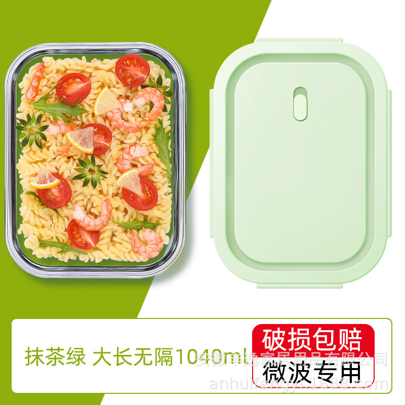 1.5l大容量の長方形のガラス製品の新鮮な箱のガラスの碗は電子レンジで大きいサイズのガラスの弁当箱を加熱することができます。|undefined