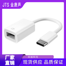 type-c�Dusb3.0 ������ ��׿�֙Cƽ���B��u�Pͨ���D�Ӿ�otg�D���^