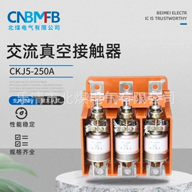 其他高压电器;保护器;高压断路器