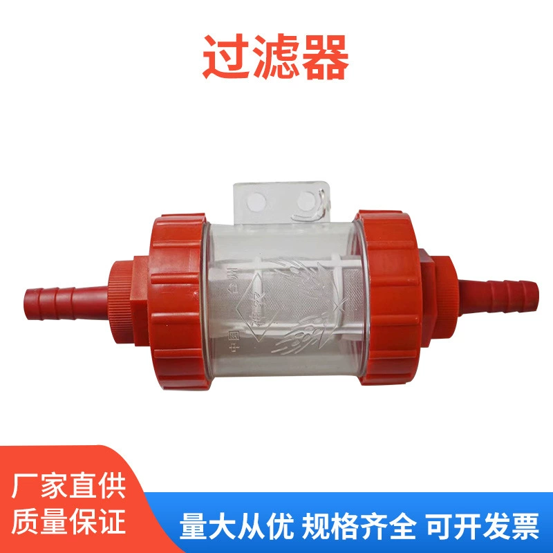 Фильтр для впускного патрубка плунжерного насоса, из нержавеющей стали, с мелкой сеткой, для распылителя, новый, оптом