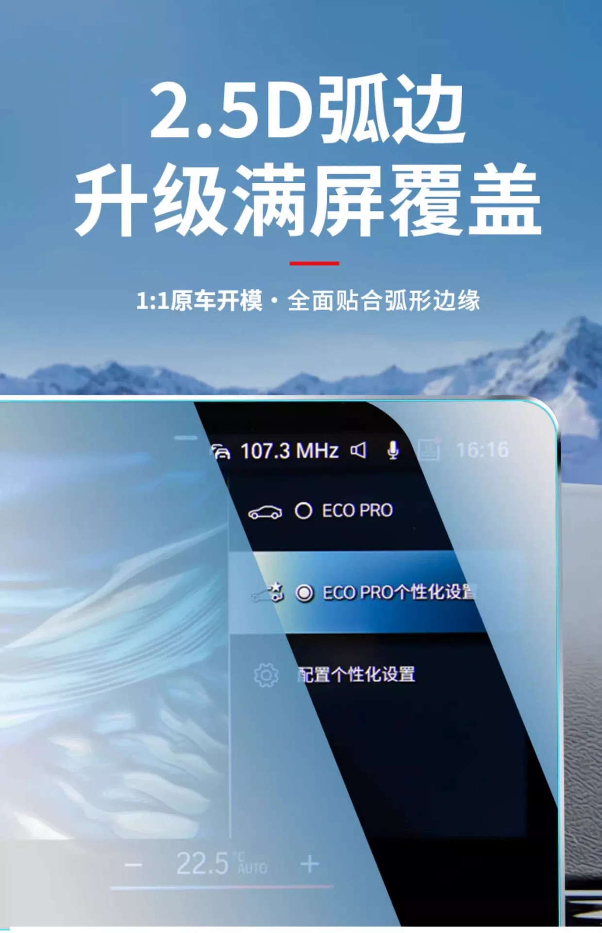 Suitable for Bmw 4/7/3/5 Series X3X5X6X7I3I7Ix1 Central Control Navigation Display Screen Tempered Protective Film