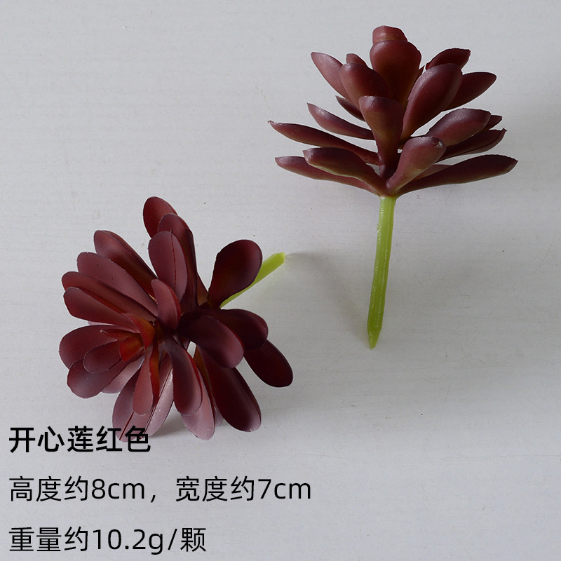严选仿真多肉植物盆景植绒迷你假多肉配件插花绿植墙DIY装饰摆件|undefined
