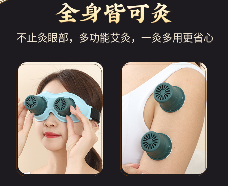Eye Moxibustion Device Portable Silicone Eye Warming Massage Steamer with Moxa Stick Holder for Relaxation specifications