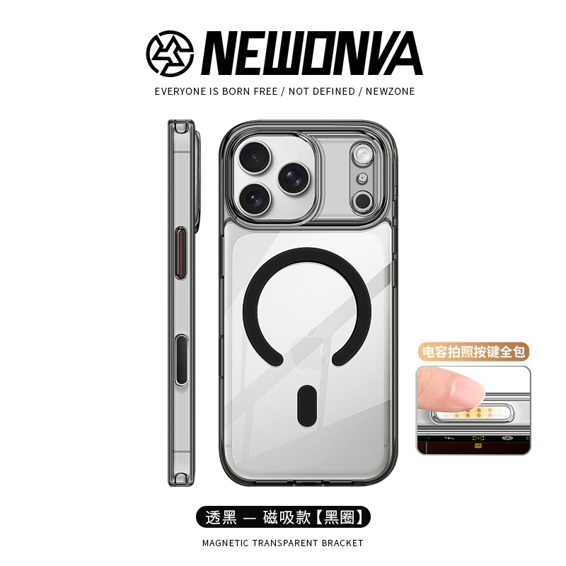 Aplicable para iPhone17 con botón capacitivo magnético para teléfono móvil Apple 17 Promax transparente esmerilado 2 en 1 image 8