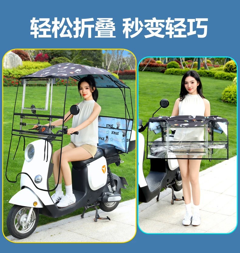 New detachable electric motorcycle rain cover, sun protection and windproof umbrella for electric vehicles, specially designed for storm protection, foldable