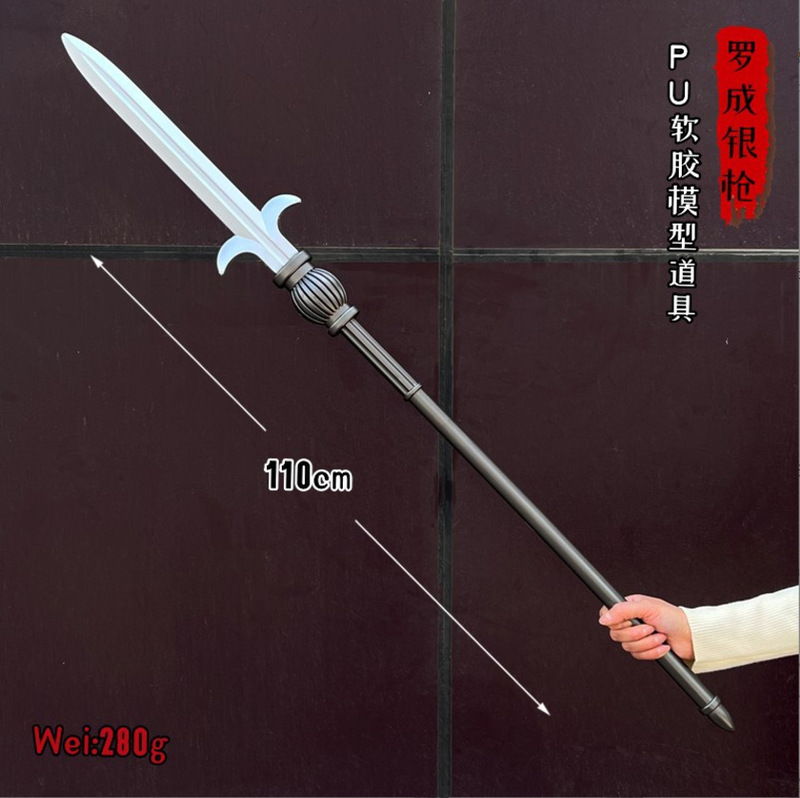 三国の兵器の子供のおもちゃPU趙雲の銃の斧の越王は昔の縁日の道具をまねて古代の漢剣を屋台します。|undefined