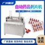 广州高速脱粒py160片机
