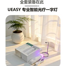 �����������һ�֟� 360&deg; ���D�p��� UV/LED���׹⯟����