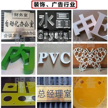 1325木工雕刻机亚克力雕刻机密度板纤维板雕刻机pp板PVC板雕刻机