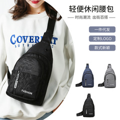 Men's trendy online-isn-style crossbody bag: Korean-style casual all-match square Oxford fabric shoulder backpack