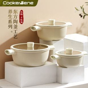 Mai Fan Shi Soup Pot Double -Ear Soup Barrel Stewed Pot Furnishing Gas Aluminum Pot Multifunctional Steamed Pot Soup Pot Kitchen Non -Sticky Pot