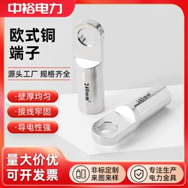 接线端子;连接器;线夹