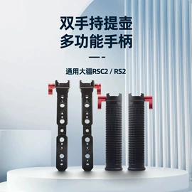 摄影摄像器材;其他模型玩具;运动摄像配件