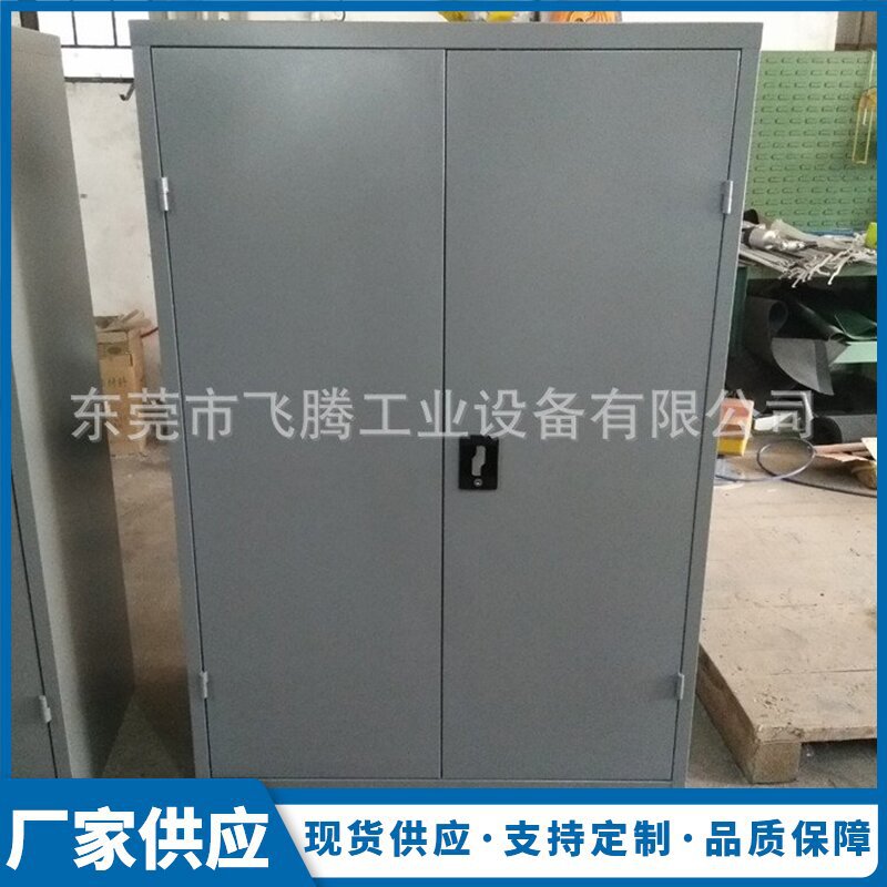 双开门工具柜铁皮柜　工具柜厂家　五金工具存放柜批发销售