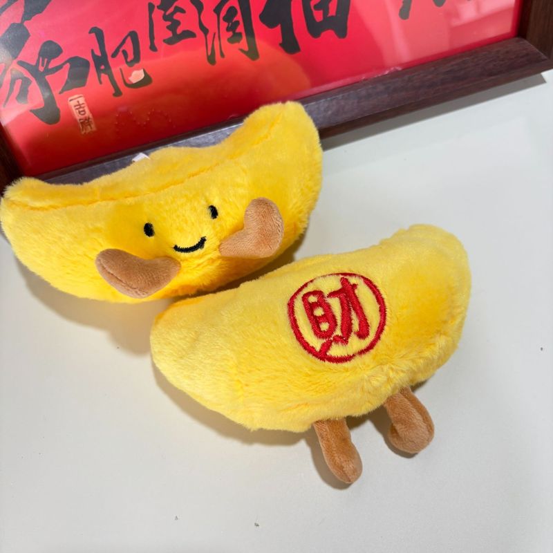 現物のかわいい毛の材料の元宝は金持ちになります。|undefined
