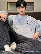 冬季加厚法兰绒睡衣男两件套装长袖长裤保暖加绒青少年男款家居服